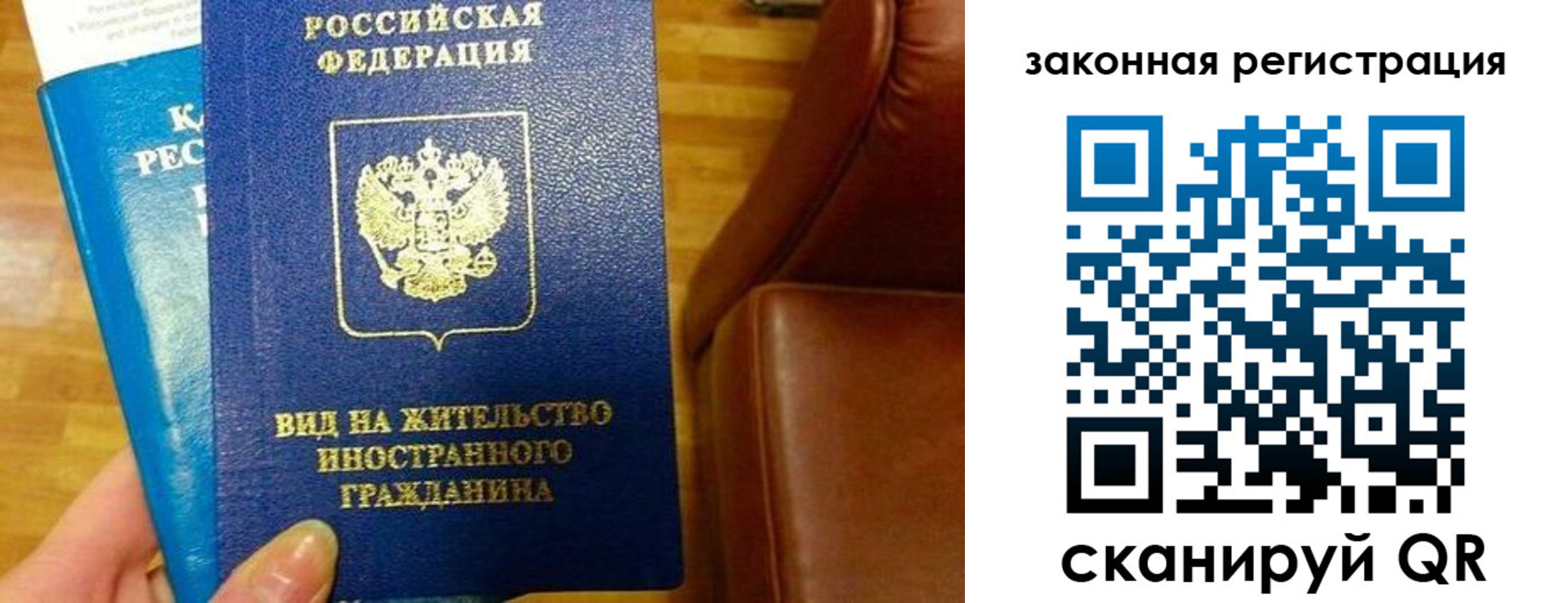 временная регистрация адрес в Лесном