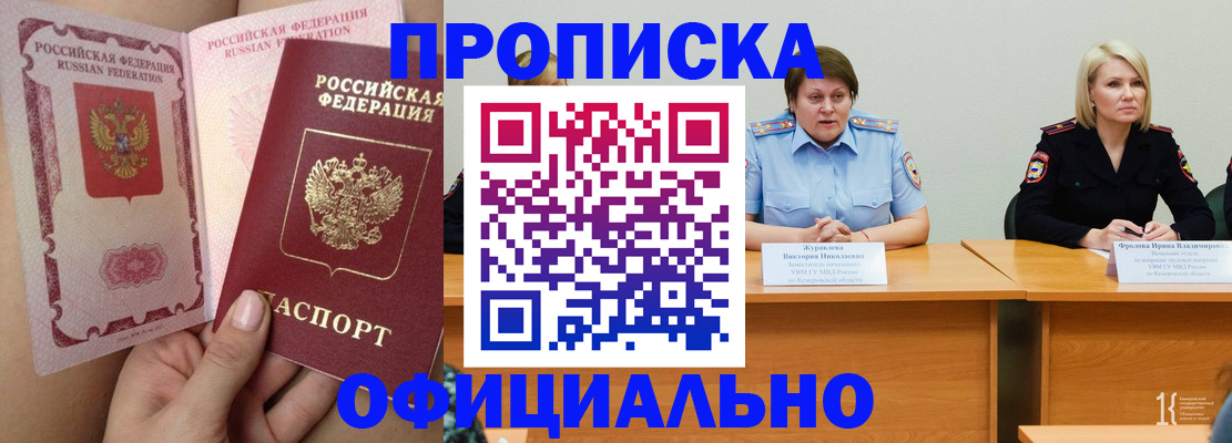 временная регистрация поиск в Лесном